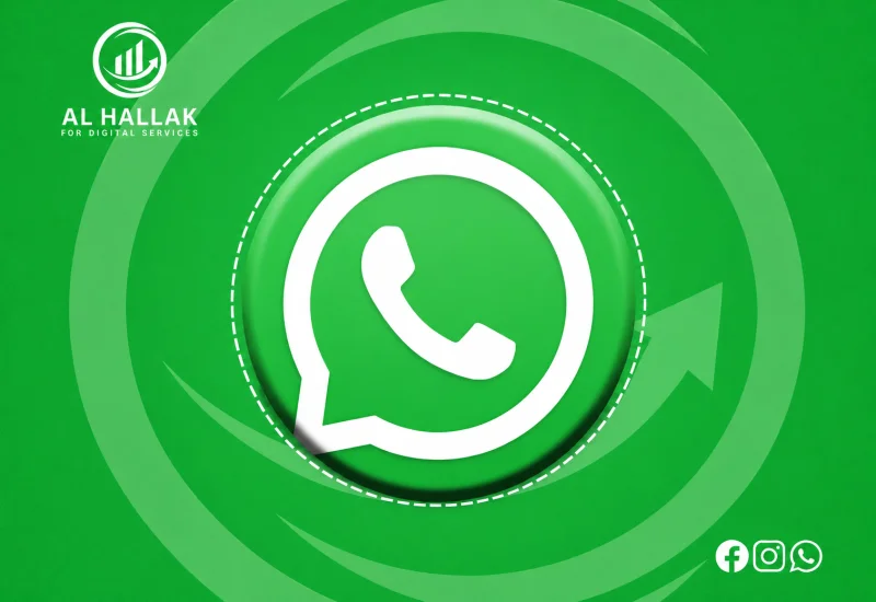 أرقام واتساب