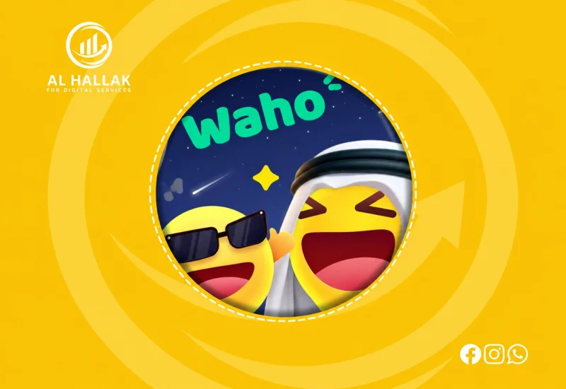واهو شات - Waho Chat