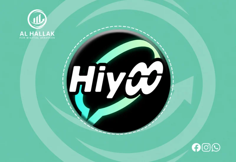 هيو - Hiyoo