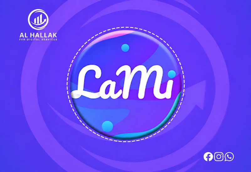 لامي شات - Lami Chat