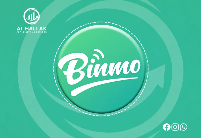 بينمو شات - Binmo Chat