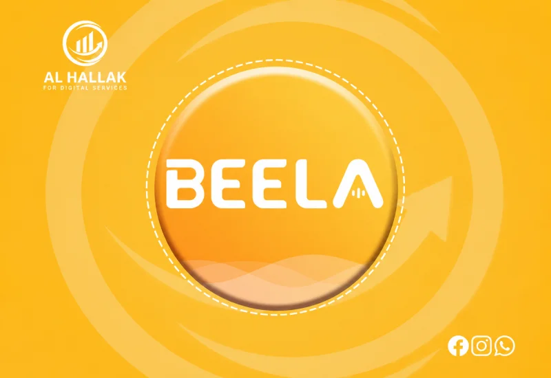 بيلا شات - Bella Chat