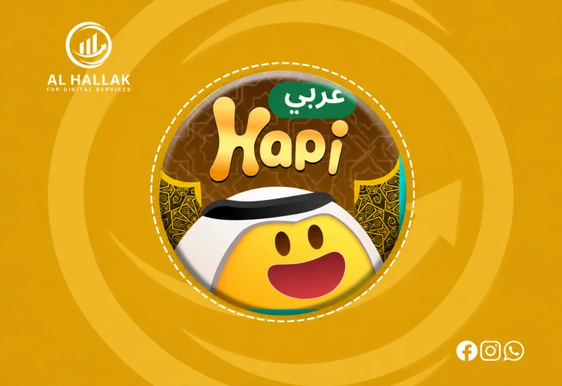هابي عربي - Hapi Arabic