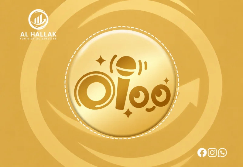 اولو - Oloo